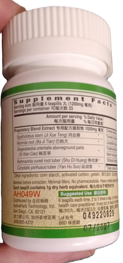 ActiveHerb Zuo Gu Shen Jing Tong Wan (Sciaticlear) 200 Pills ActiveHerbBuy Supplements Australia