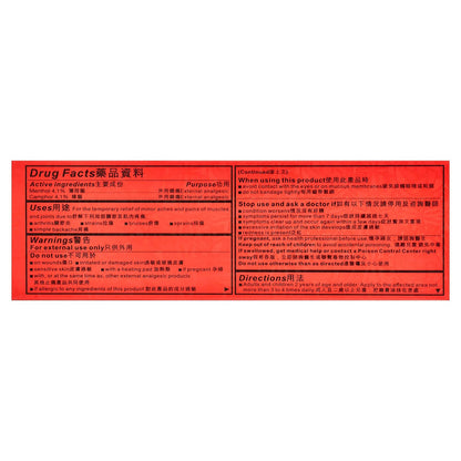Solstice Medicine Company Yulin Ultra Strength Zheng Gu Shui®, 3 fl oz (88 ml) Solstice Medicine CompanyBuy Supplements Australia