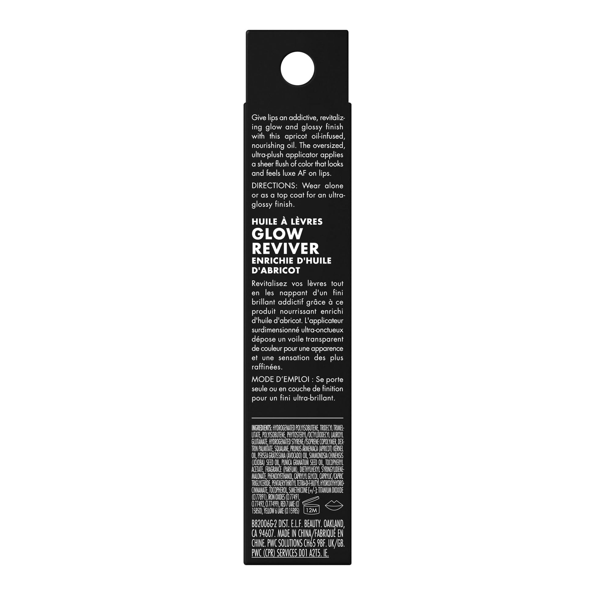e.l.f. Glow Reviver Lip Oil, Nourishing Tinted Lip Oil For A High-shine Finish, Infused With Jojoba Oil, Vegan & Cruelty-free, Rose Envy - Maple Wellness Supplements