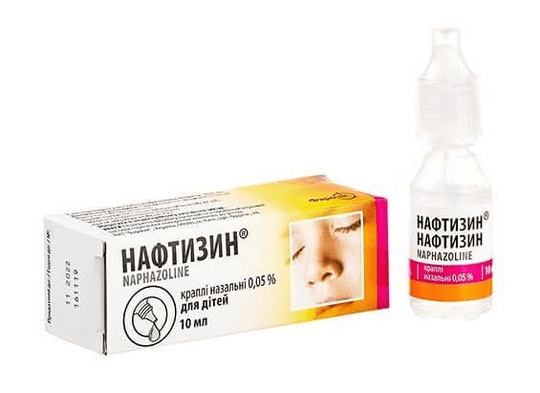 Naphthysin for kids 10 ml - Maple Wellness Supplements