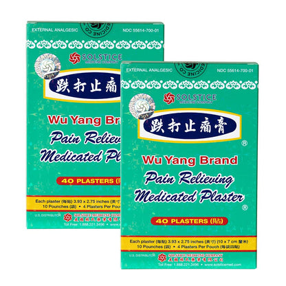 WU YANG BRAND Pain Relieving Medicated Plaster - Relief From Minor Aches and Pains of Muscles and Joints (Box, 10 Plasters - PACK OF TWO ) - Maple Wellness Supplements